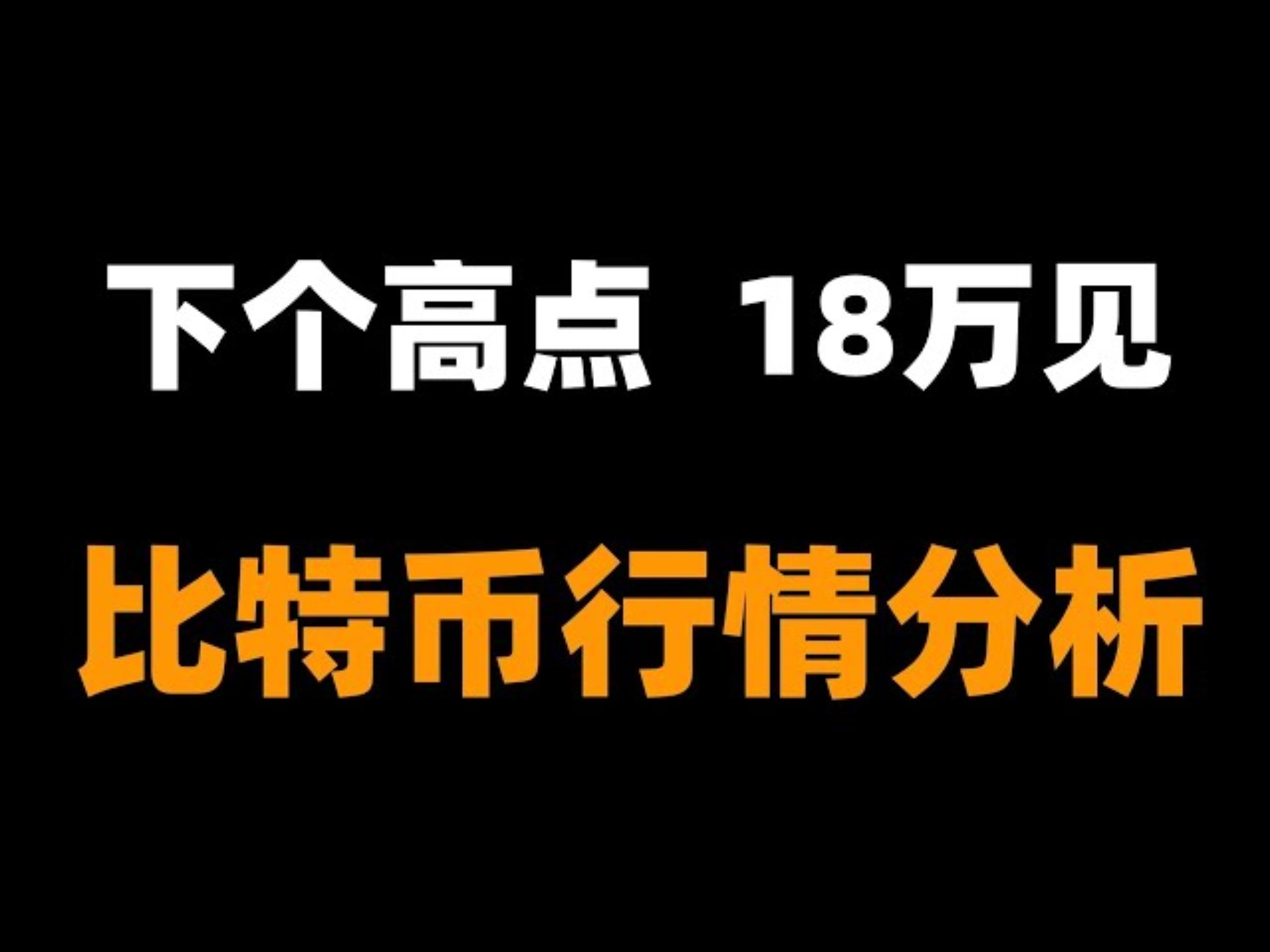 关于比特币官宣与OP携手，开启元宇宙新纪元！的信息