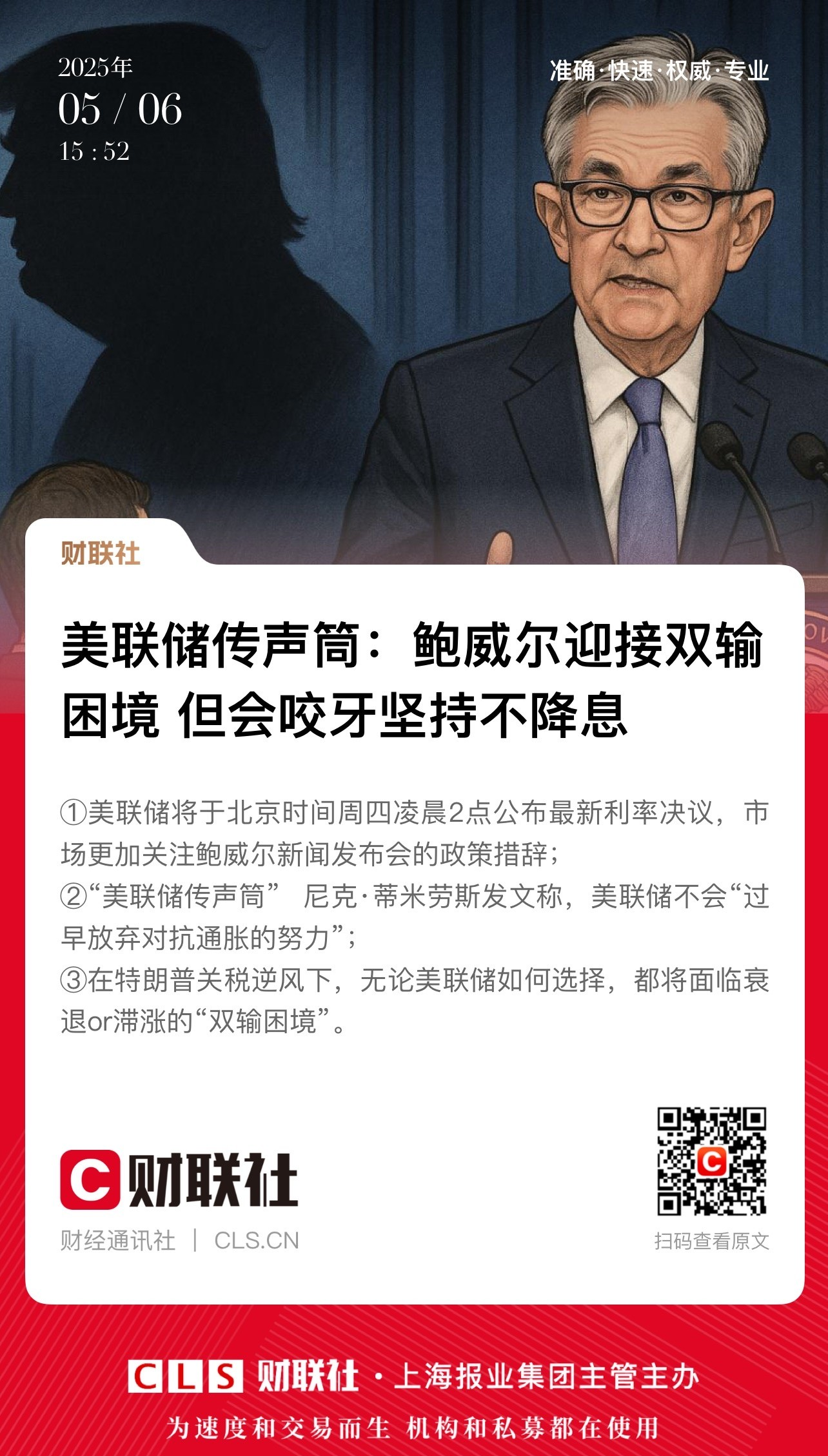 美联储正式宣布与27.48携手，开启元宇宙新纪元！