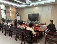 -会议纪要标准范文  第2张